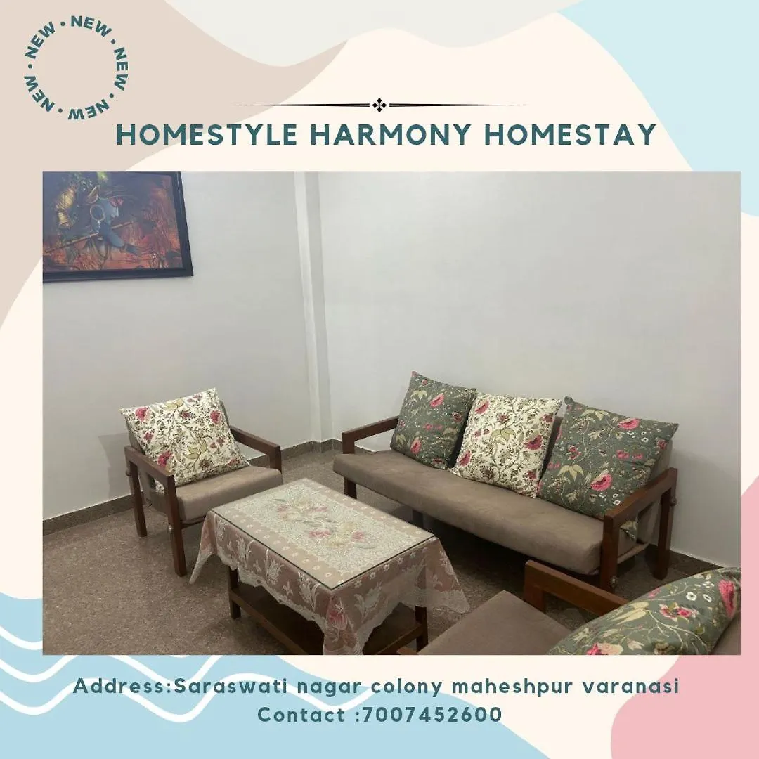 Homestyle Harmony Homestay 2 Varanasi